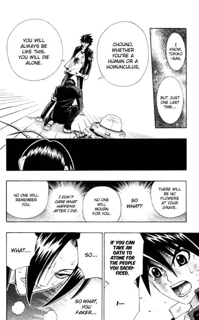 Busou Renkin Chapter 15 11